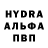 MDMA молли Djan MacAlister