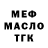 Кодеиновый сироп Lean Purple Drank Evgenia Ryabova