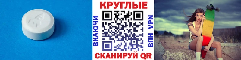 наркошоп  Агидель  ЭКСТАЗИ louis Vuitton 