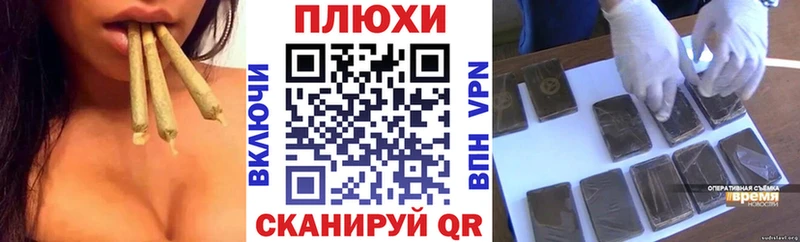 блэк спрут ONION  Агидель  ГАШ Premium 