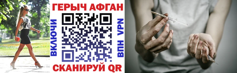 ГЕРОИН Афган MEGA ONION Агидель