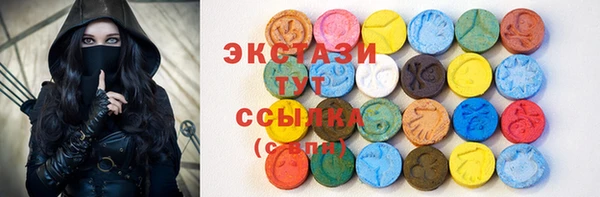 марки nbome Михайловск