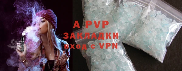 марки nbome Михайловск