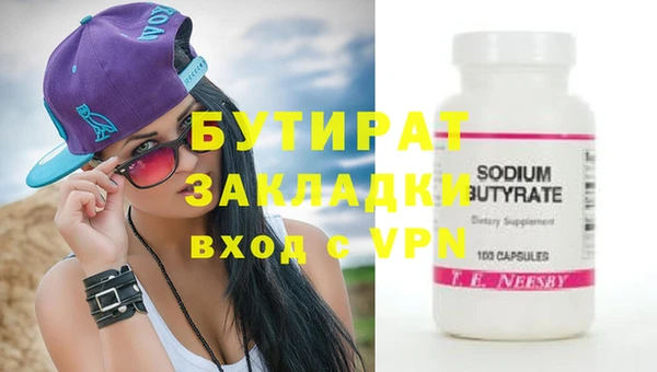 марки nbome Михайловск
