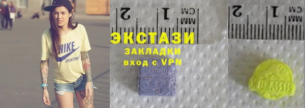 марки nbome Михайловск