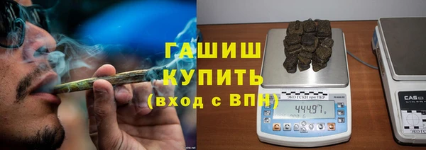 марки nbome Михайловск