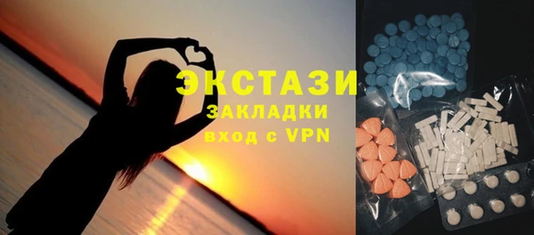 марки nbome Михайловск