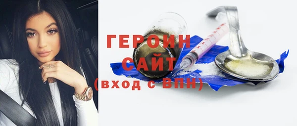 марки nbome Михайловск