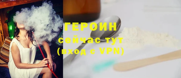 прущие грибы Михайловка