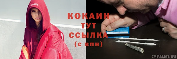 марки nbome Михайловск