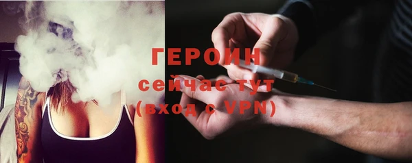 марки nbome Михайловск