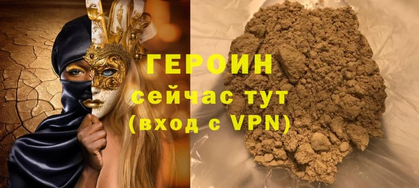 прущие грибы Михайловка