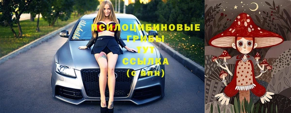 марки nbome Михайловск
