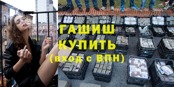 марки nbome Михайловск