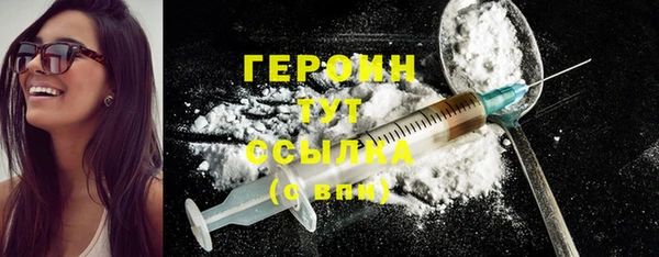 прущие грибы Михайловка