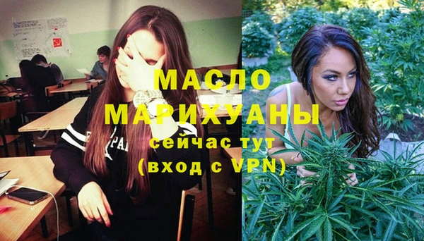 прущие грибы Михайловка