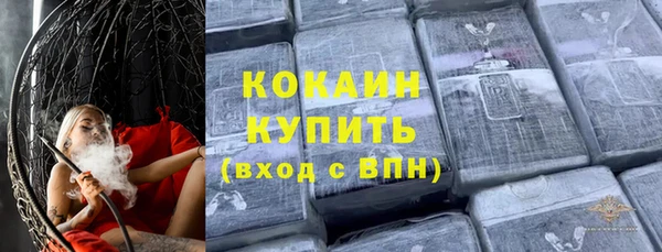 марки nbome Михайловск