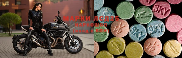 марки nbome Михайловск