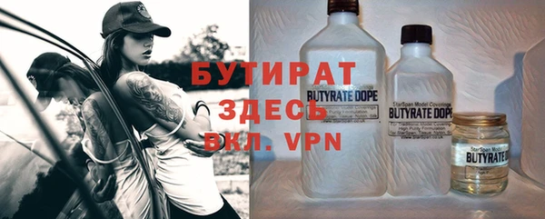 марки nbome Михайловск