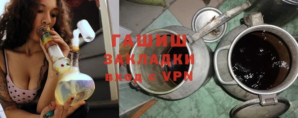 марки nbome Михайловск