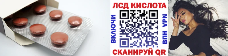 даркнет сайт  Агидель  Лсд 25 экстази кислота 