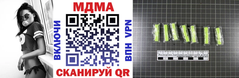 МДМА кристаллы  МЕГА ССЫЛКА  Агидель 