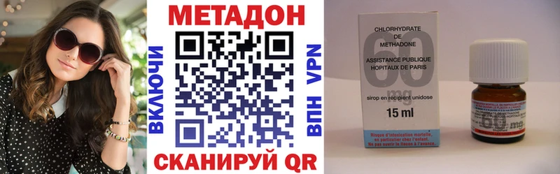 Метадон кристалл  купить  сайты  Агидель 
