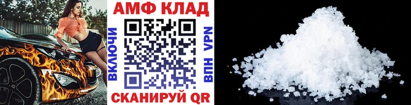 мега вход  Агидель  МЕТАМФЕТАМИН винт 