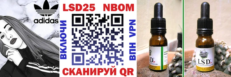 Марки N-bome 1,8мг  даркнет формула  Агидель 