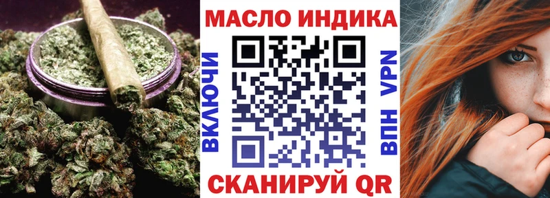ТГК вейп с тгк  купить закладку  Агидель 